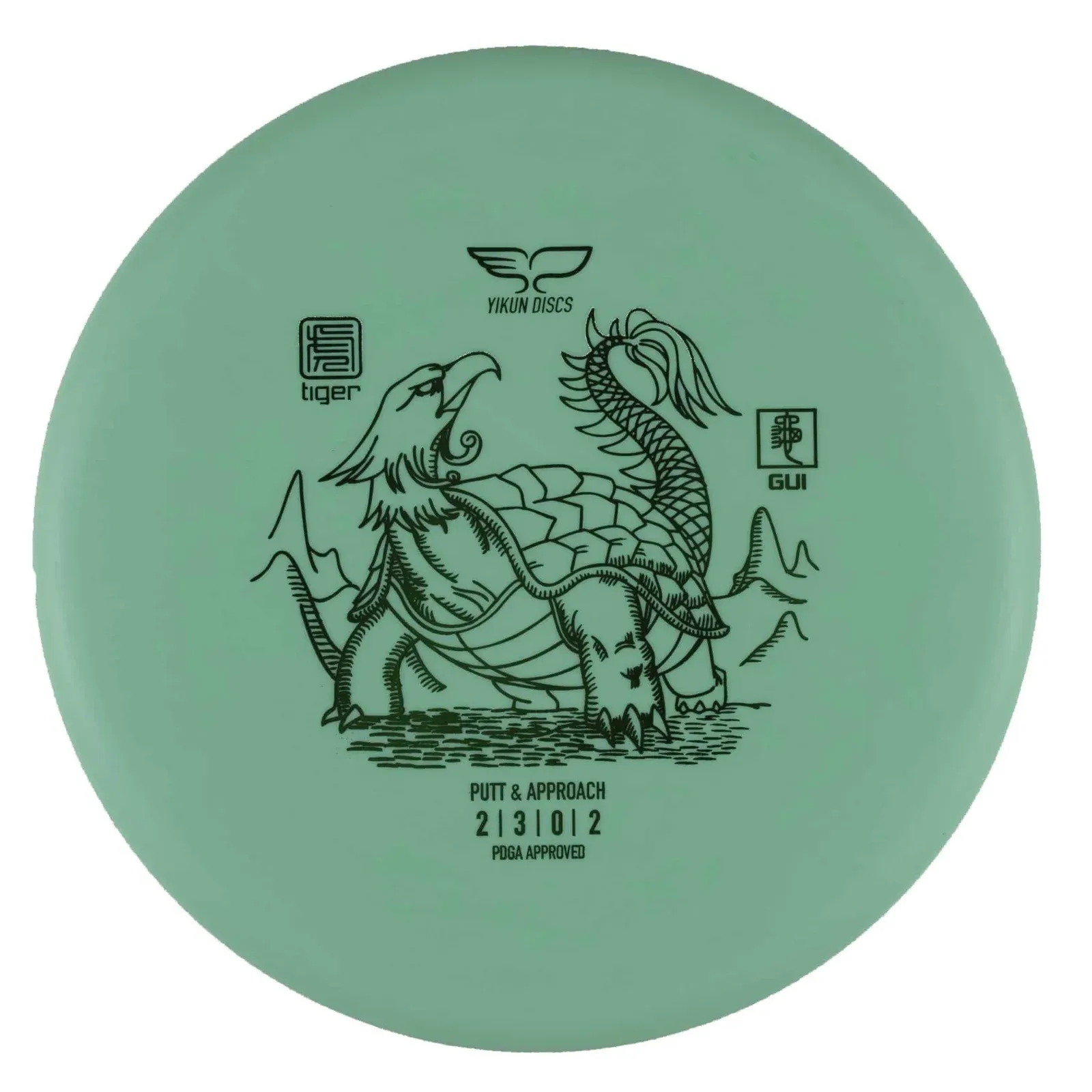 Yikun Discs 5 Disc Starter Set Altitude Disc Golf